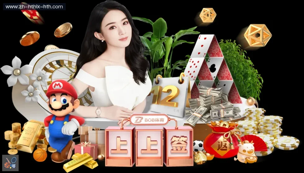 华体会 banner
