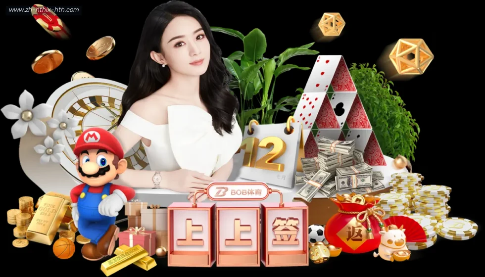 华体会 banner
