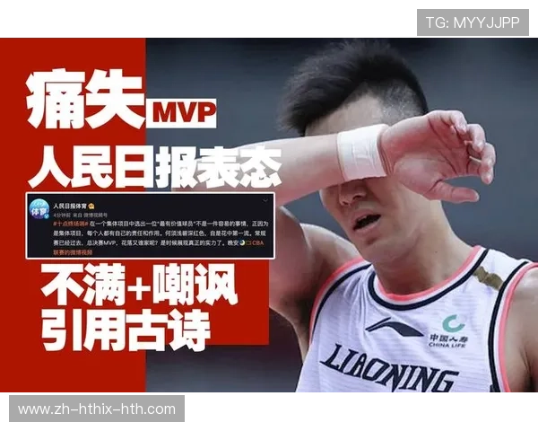 关于部分CBA球员“花心”争议的媒体解读 关于部分CBA球员“花心”争议的媒体解读