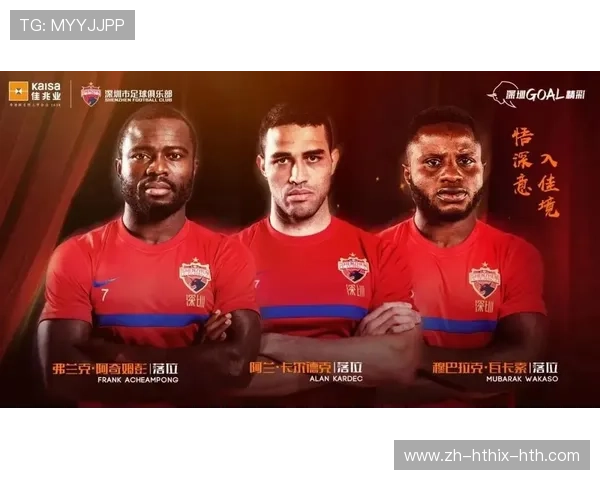 欧洲对中超联赛的关注与评论