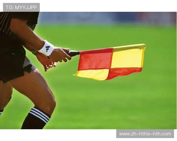 足球旗语标准化是否有助于比赛中边裁做出准确越位与界外判定