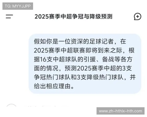 这周没有中超联赛的原因与赛季安排 这周没有中超联赛的原因与赛季安排